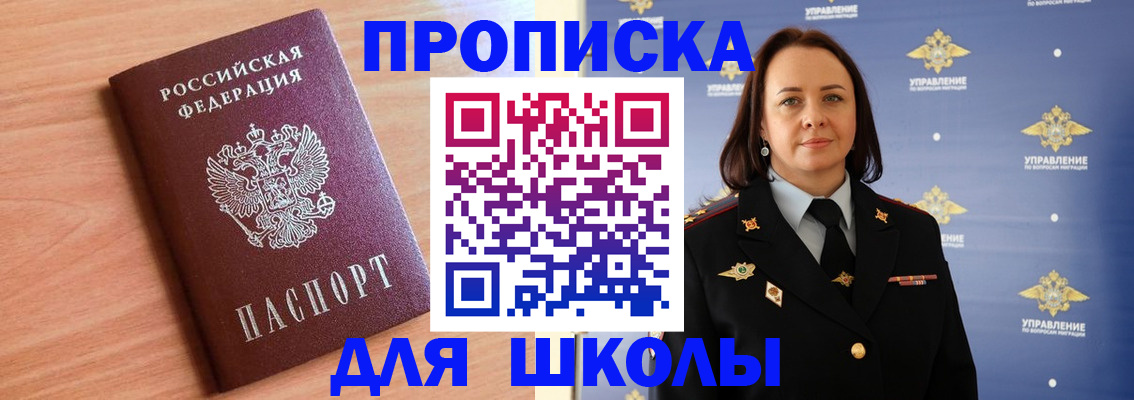 регистрация в Ленске