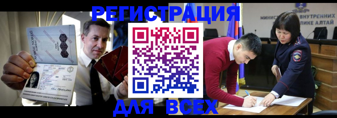 где прописаться в Ленске